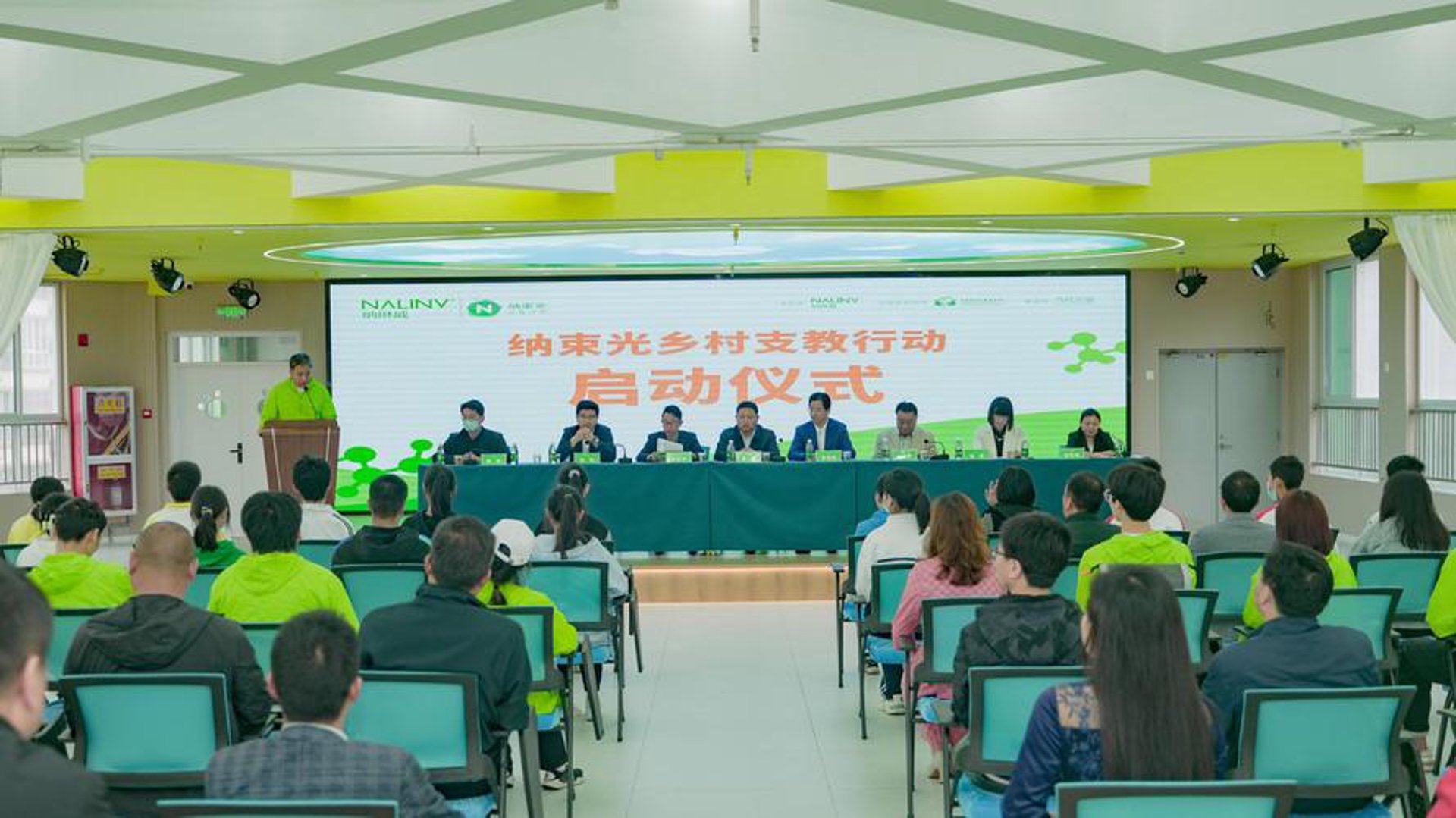 光纳教育培训